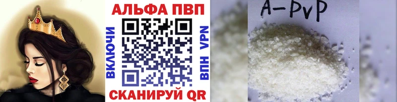 Alpha-PVP VHQ  Купить где  Арсеньев 