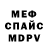 МЕТАДОН VHQ Baba Zungu