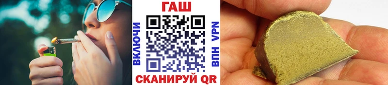 Гашиш Изолятор  Купить закладки  Арсеньев 