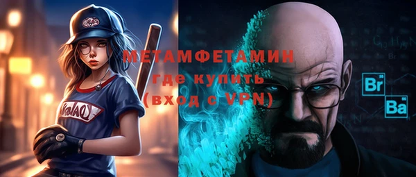 прущие крисы Карпинск