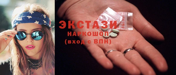 синтетический гашиш Беломорск