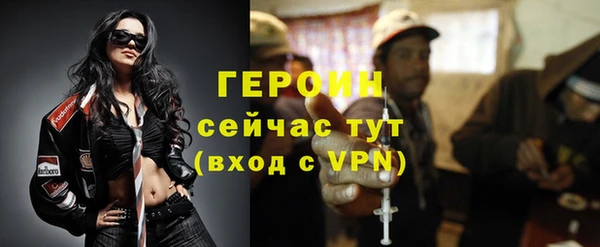 трава Карталы
