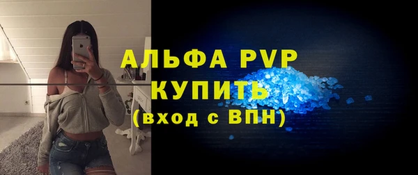 прущий лед Баксан