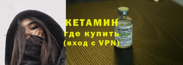 тгк Каменск-Шахтинский
