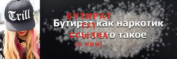винт Каменногорск