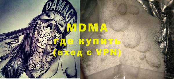 крисы Каменка