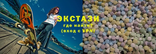 герыч Балахна