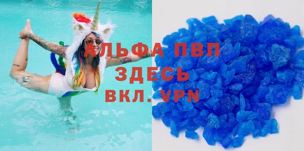 тгк Каменск-Шахтинский