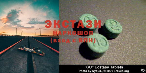 прущий лед Баксан