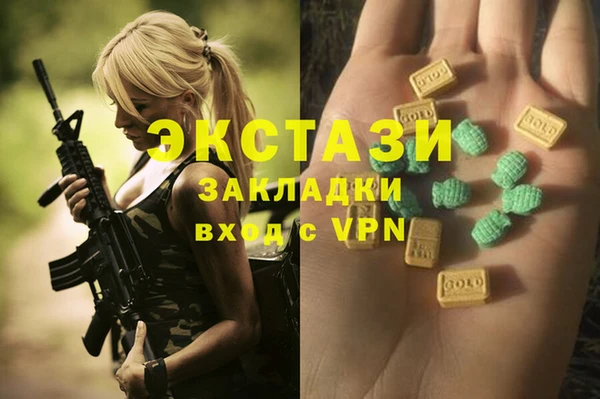 PSILOCYBIN Балабаново