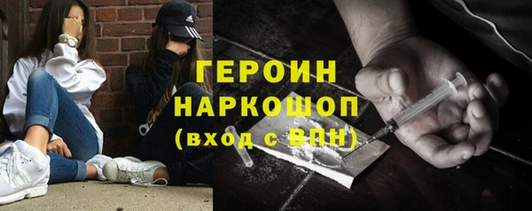 винт Каменногорск
