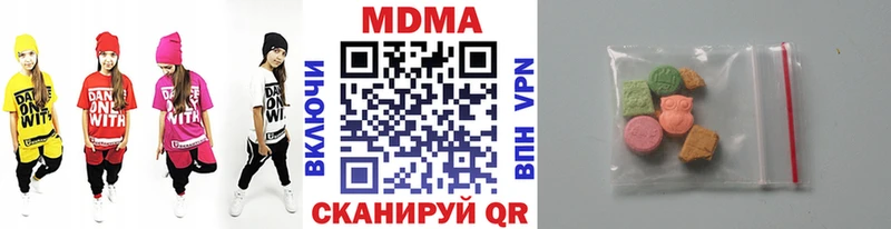 Купить  Арсеньев  МДМА молли 