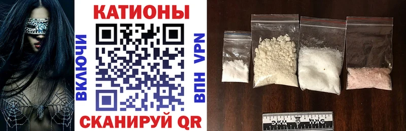 Купить закладки  Арсеньев  МЕФ кристаллы 