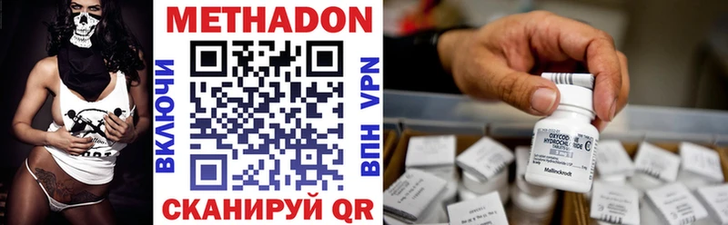 Купить Арсеньев Метадон VHQ