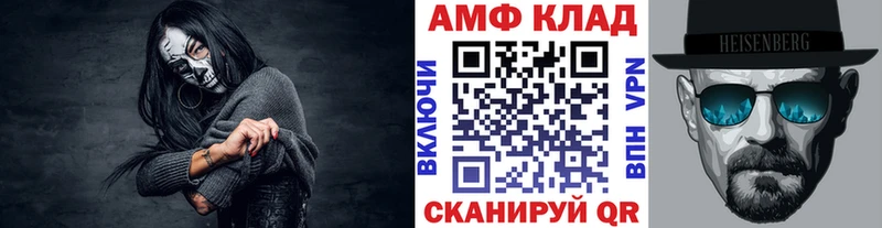 Купить закладки  Арсеньев  МЕТАМФЕТАМИН Methamphetamine 