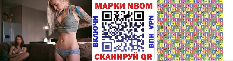 Наркотические марки 1,5мг  Купить где  Арсеньев 