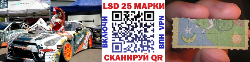 Марки 25I-NBOMe 1,5мг Арсеньев