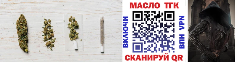 Дистиллят ТГК концентрат  Купить закладки  Арсеньев 