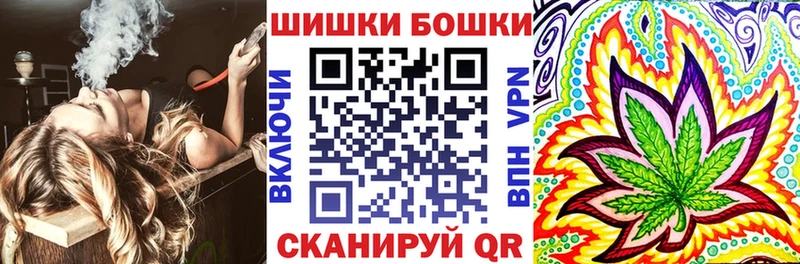 Бошки марихуана THC 21%  Купить закладки  Арсеньев 